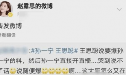 爆料吃瓜第一线